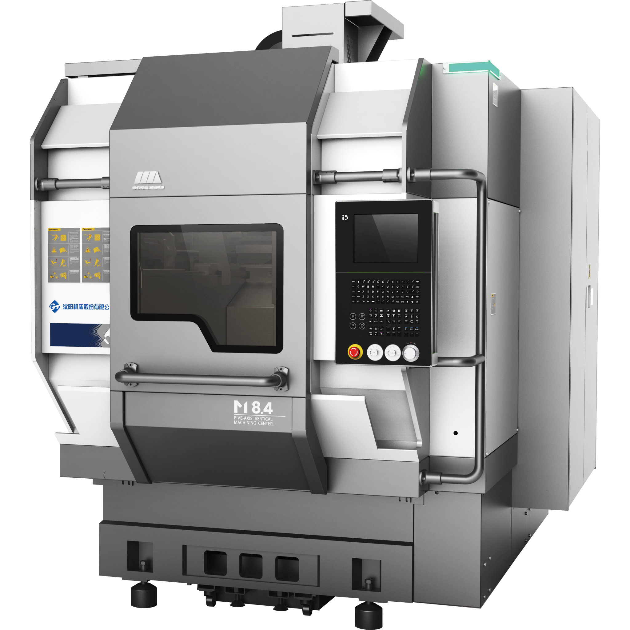 五轴立式加工中心